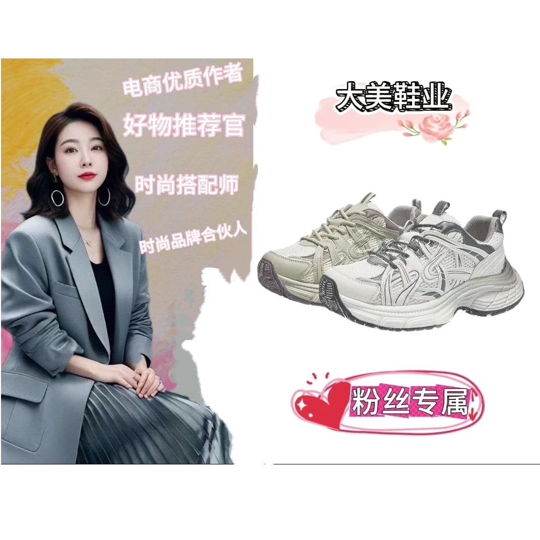 高端气质女鞋 听主播口令 按编码去拍（301--350）美