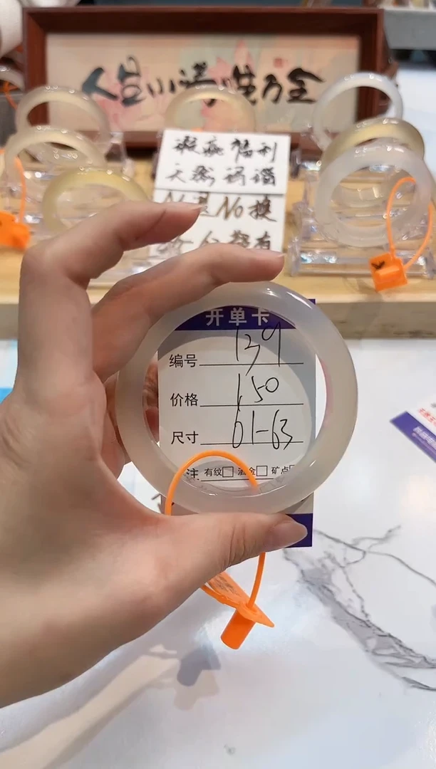 【闪购商品】玛瑙/玉髓手镯未镶嵌139-L马黑1瑕L-L62+