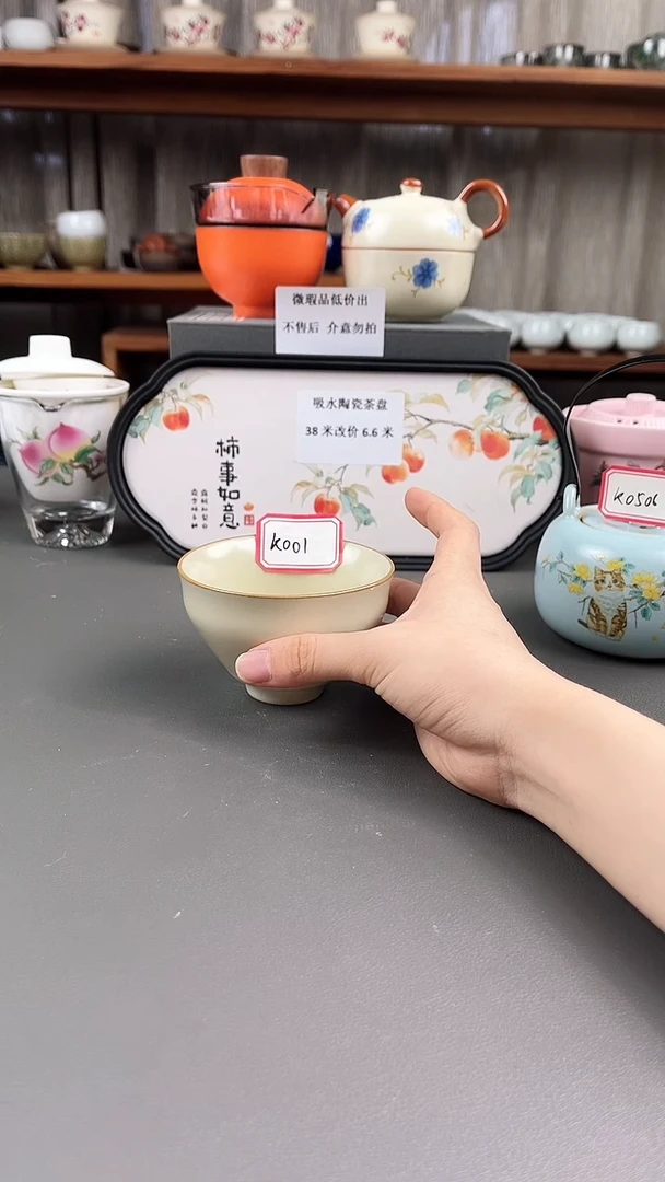 德化陶瓷茶具下柜清仓001