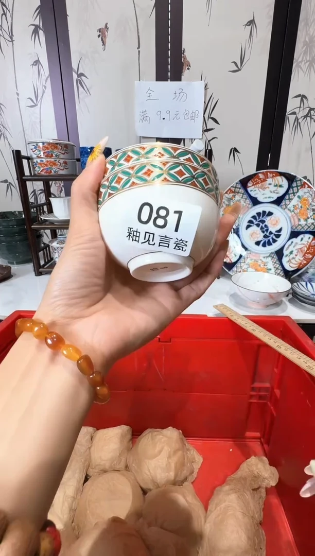 瓷片汶*师谢谢亲亲的选购