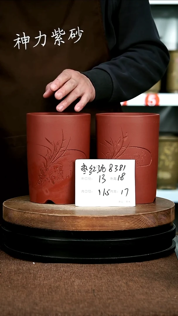 紫砂花盆花卉园艺8381