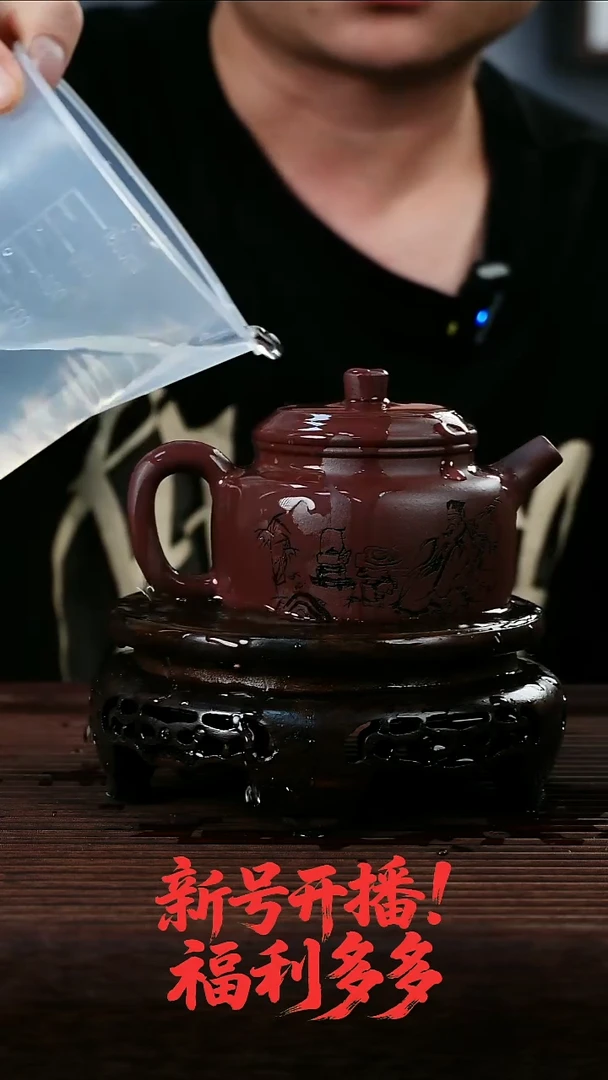 茶壶紫砂德钟深井老紫泥230cc左右