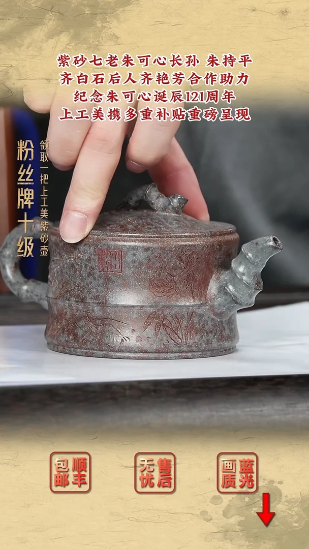 茶壶紫砂紫砂茶壶49