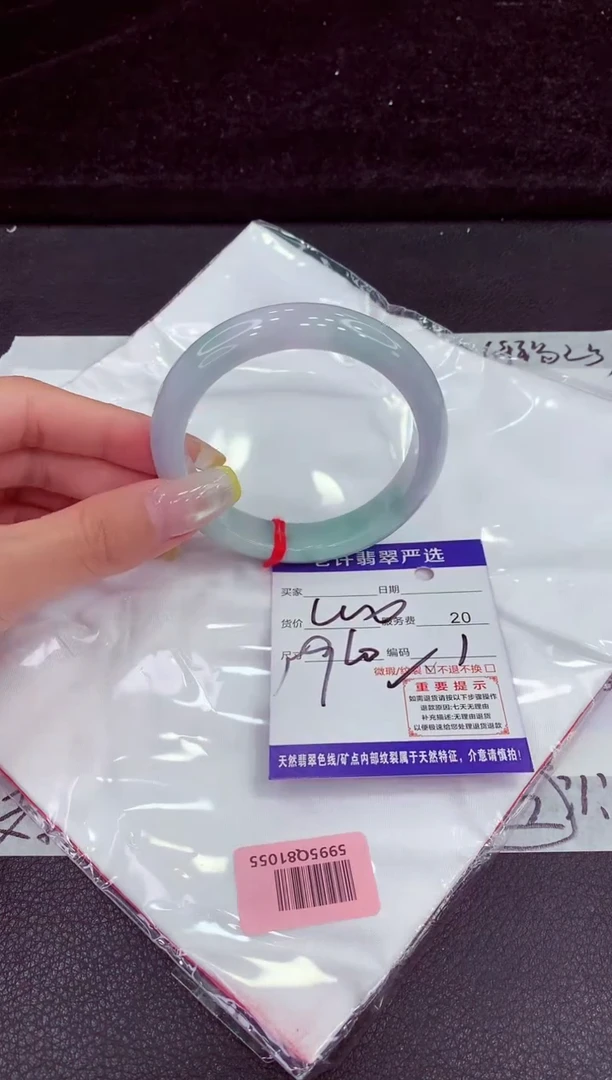 未镶嵌手镯翡翠111111111