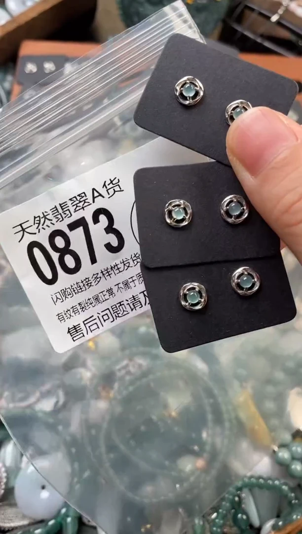 颈饰未镶嵌翡翠多样性发其一0873
