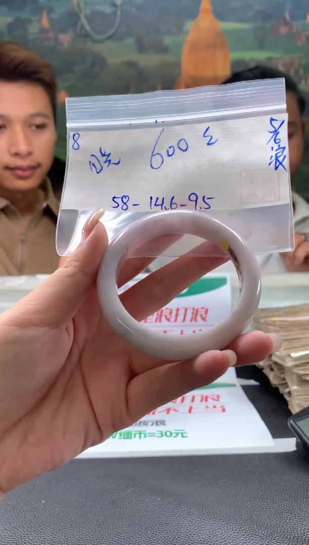 翡翠手镯未镶嵌翡翠手镯 下单联系小耳机#8