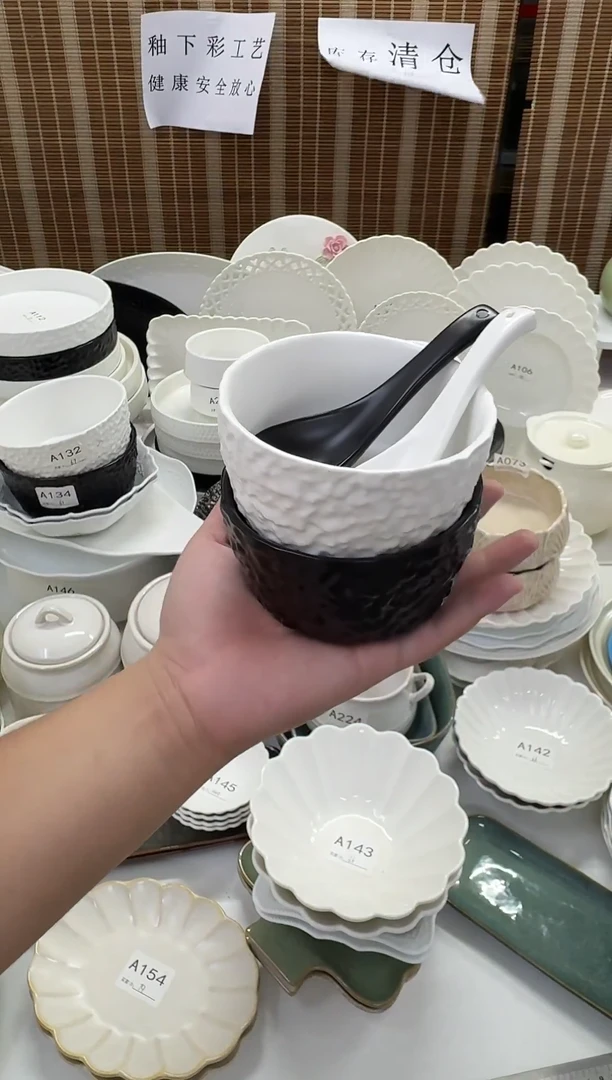 瓷微瑕仓库清仓福利外贸尾货