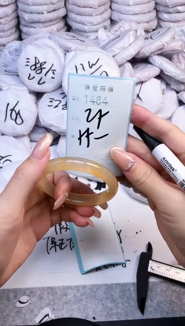 手镯玛瑙/玉髓未镶嵌1484