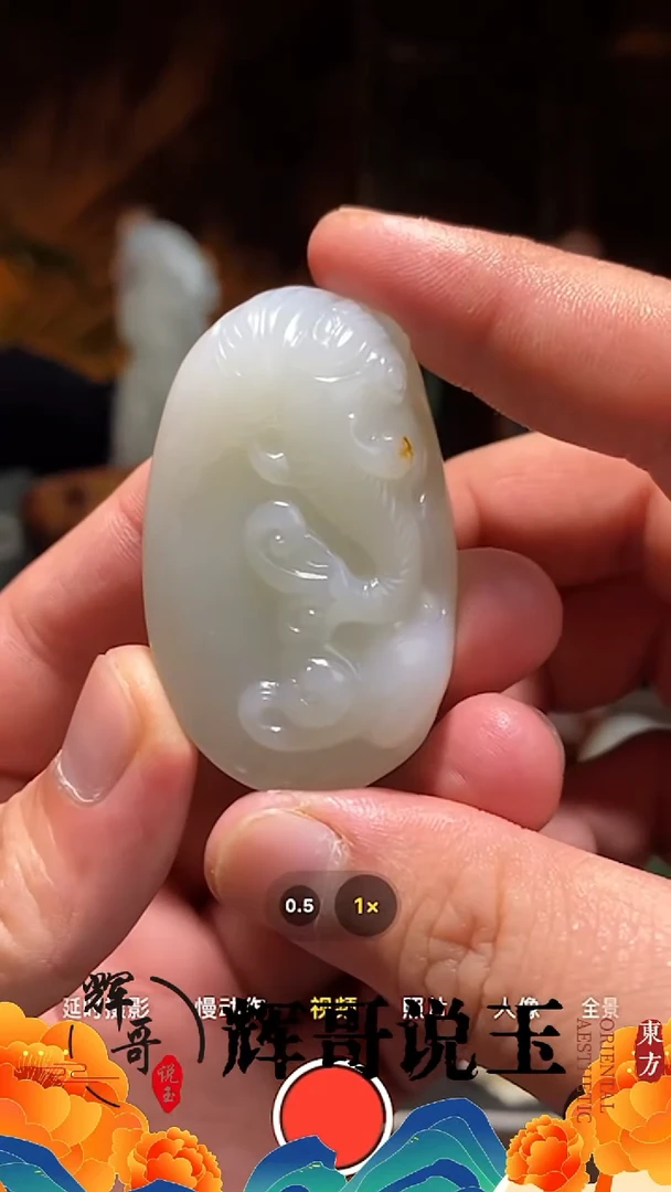 未镶嵌和田玉挂件