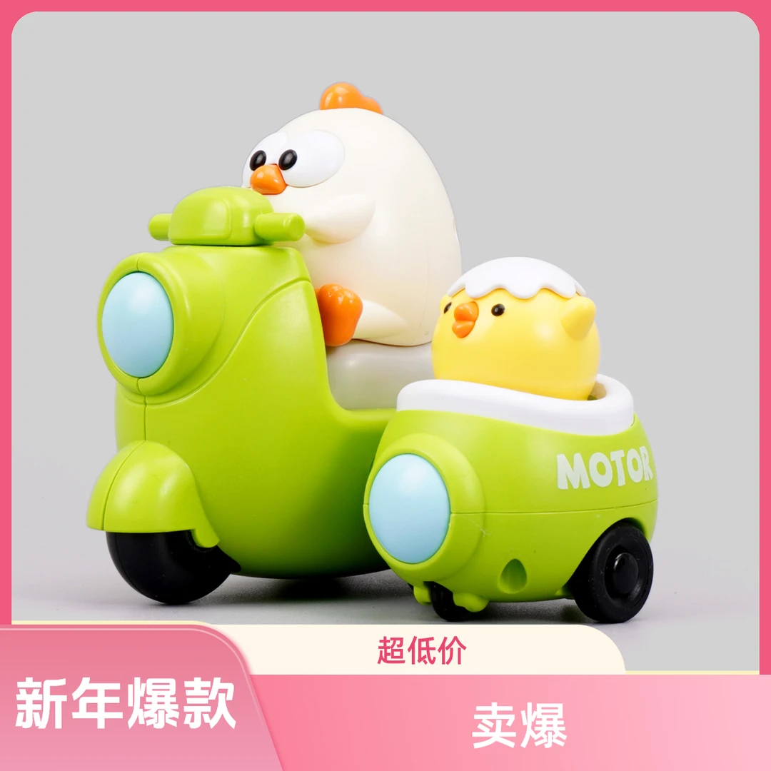 爆款儿童卡通按压惯性玩具小车1-2婴儿3宝宝三轮汽车回力小车动物