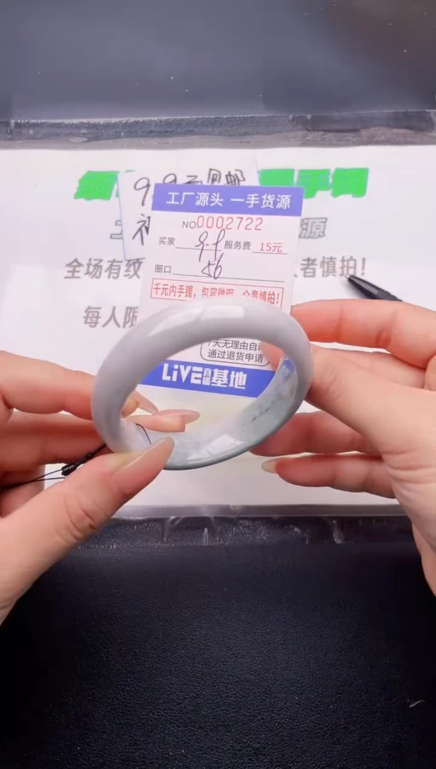 翡翠手镯未镶嵌按图片拍下发货