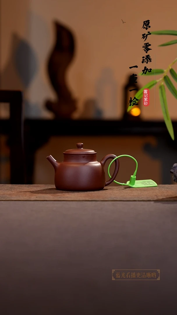 茶壶紫砂原矿零添加底槽青言心德中