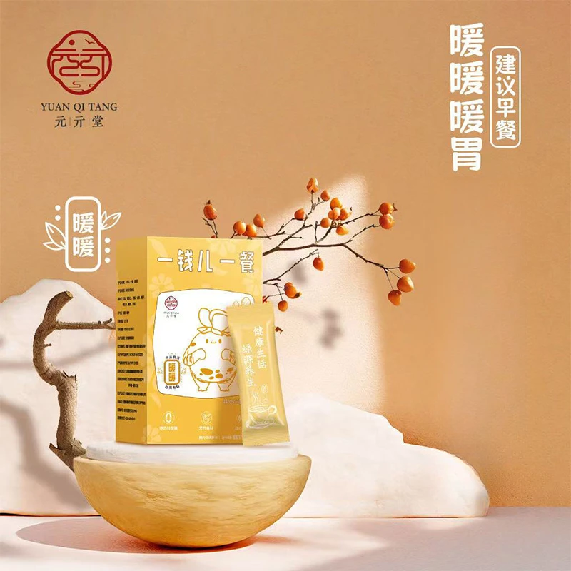 一钱儿一餐-暖暖代餐粉175克(25克X7)LQ5586