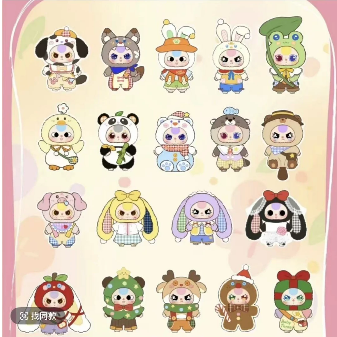 U1潮玩娃三岁香片装饰摆件