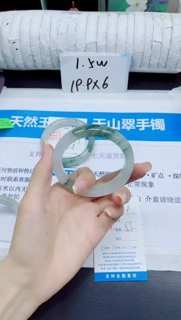 石英质玉手镯未镶嵌99/56.1