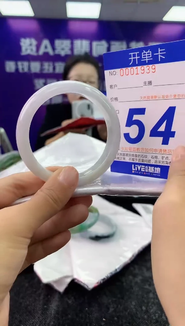 未镶嵌手镯翡翠AAAAAAAAAAAA