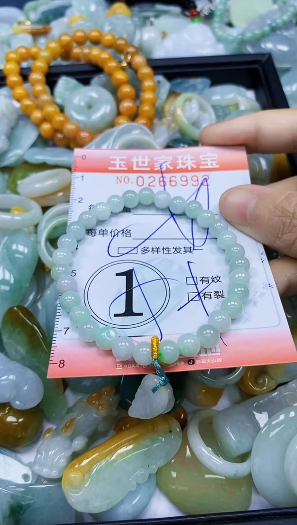 翡翠未镶嵌颈饰闪购0266992多样性发其一