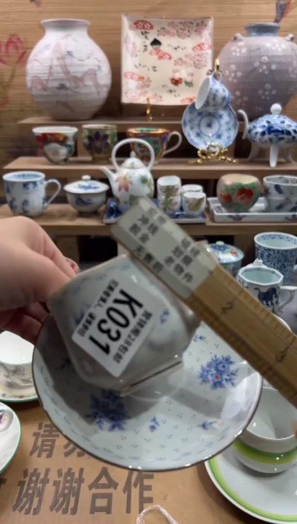 瓷片紫*居       K031