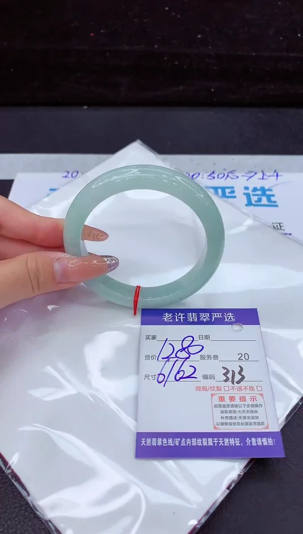 翡翠手镯未镶嵌11111111111