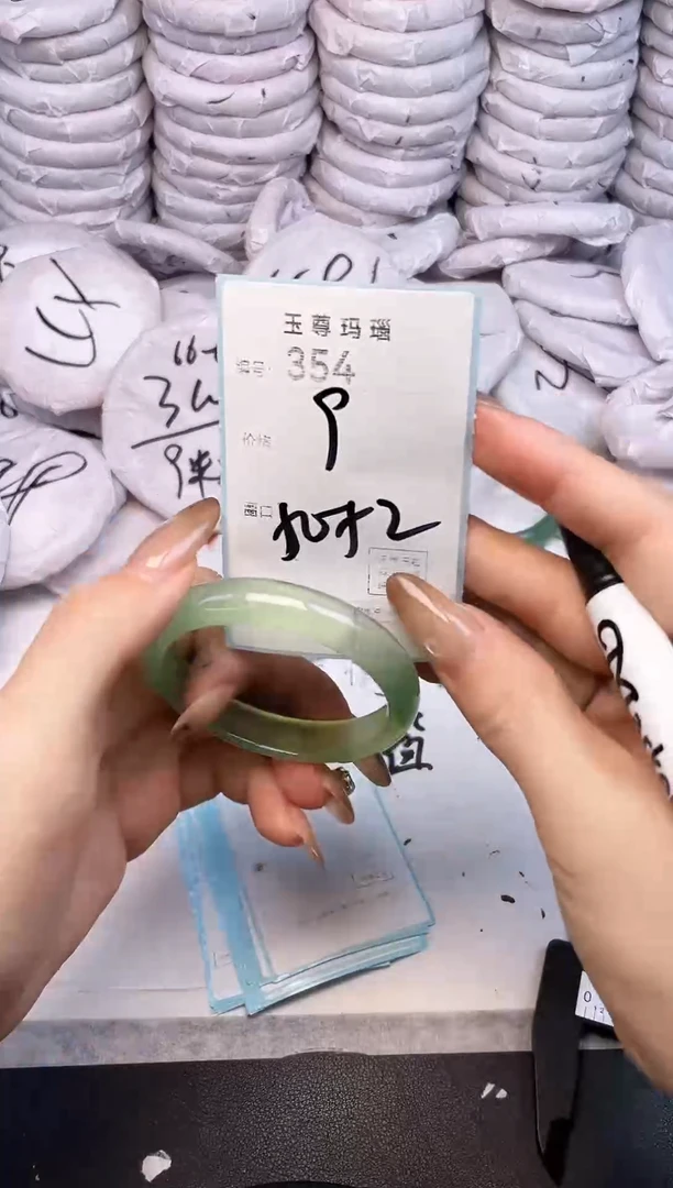 手镯玛瑙/玉髓未镶嵌354
