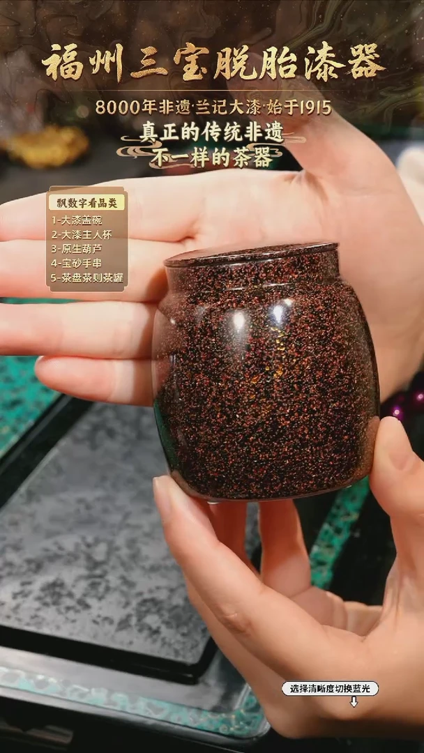 兰记手工漆器-一物一拍 以商品图片为主