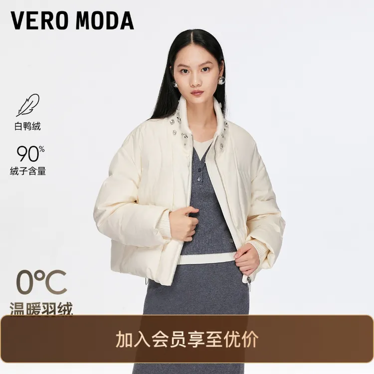 Vero Moda羽绒服2025冬新款90白鸭绒镶钻时尚短款外套出游服装女