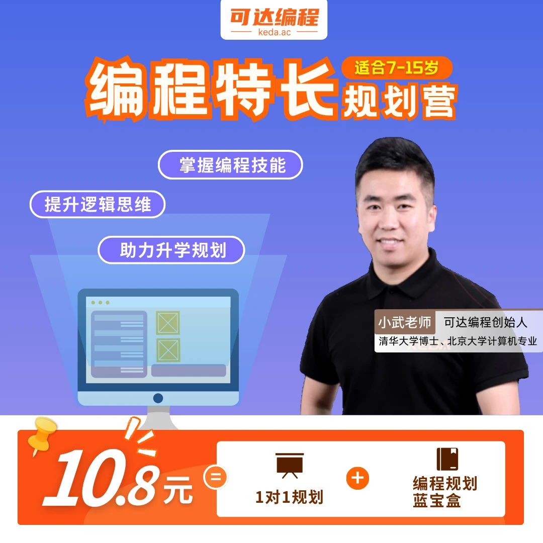 【3号】C++测试诊断及规划
