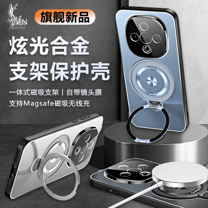 vivoY300c手机壳镜头膜pro磁吸支架+金属软硅胶磨砂防摔高级感ins