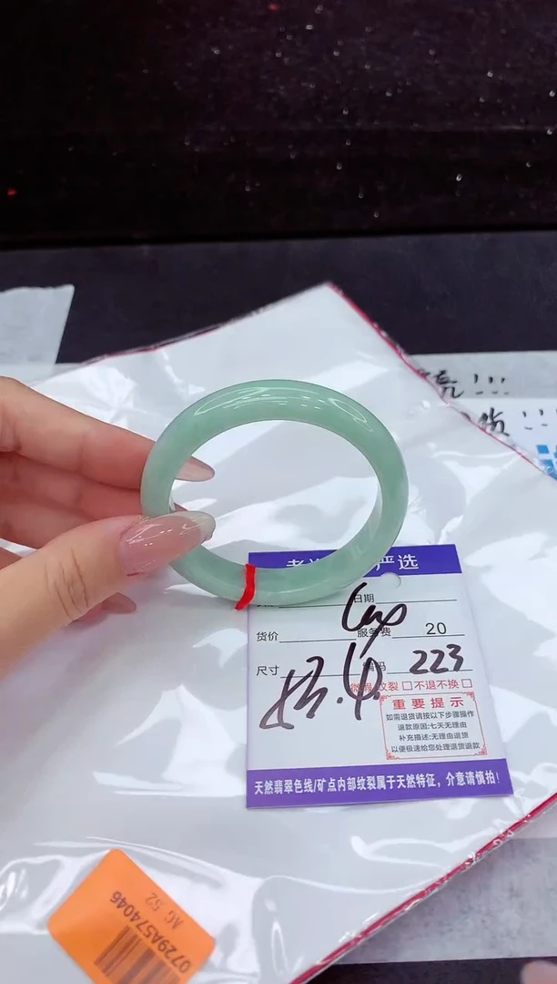 翡翠手镯未镶嵌1