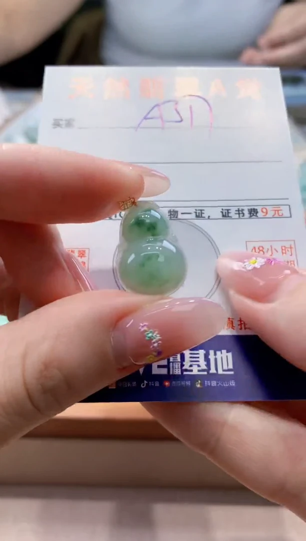 颈饰18K金镶嵌翡翠天然缅甸a货翡翠