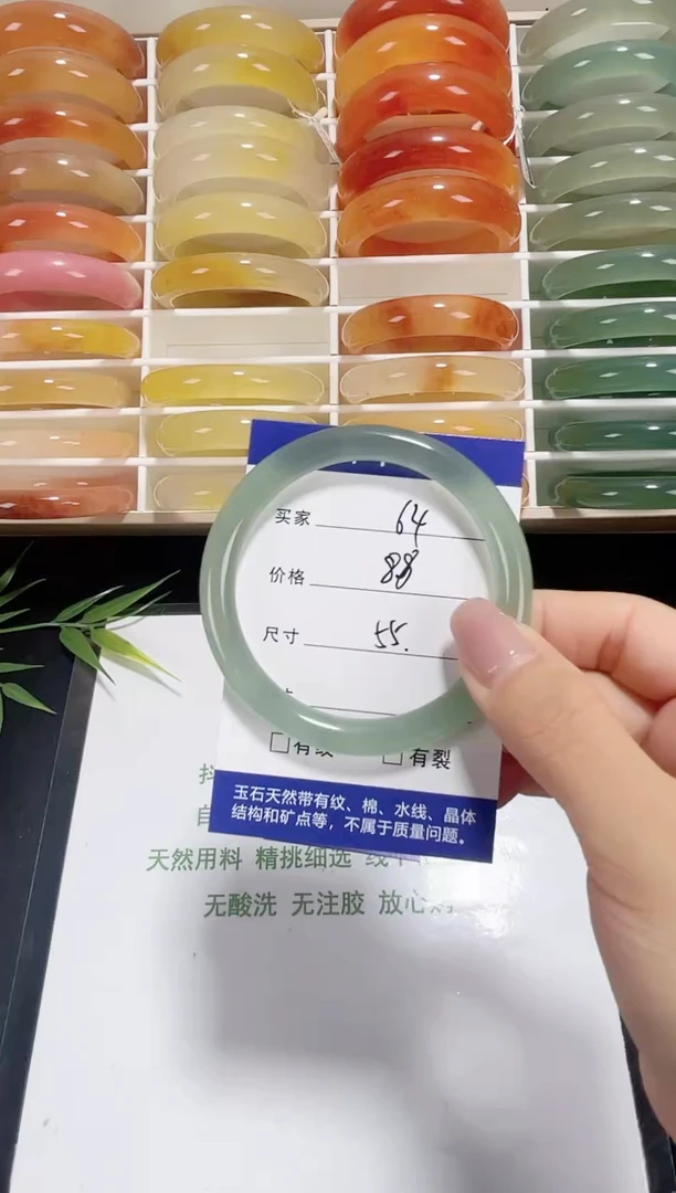 未镶嵌东陵玉石英质玉064 55