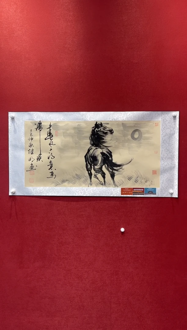 国画老师创作作品  101