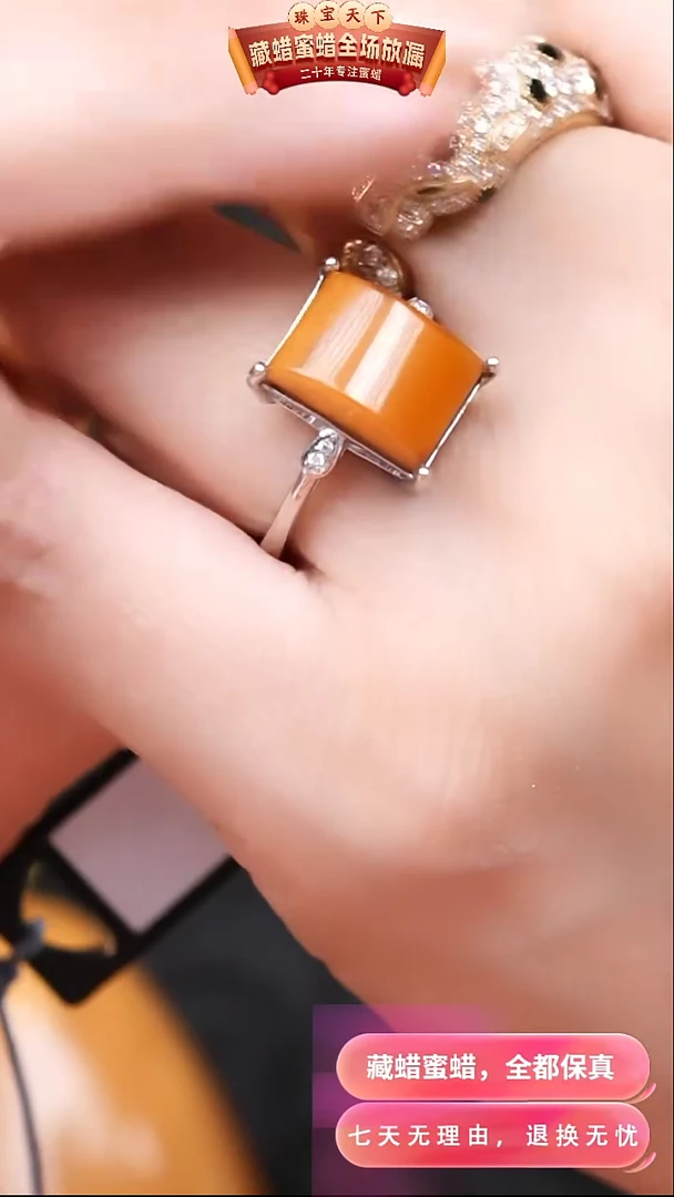 【闪购商品】蜜蜡颈饰银S925镶嵌7944天然蜜蜡琥珀假一罚四