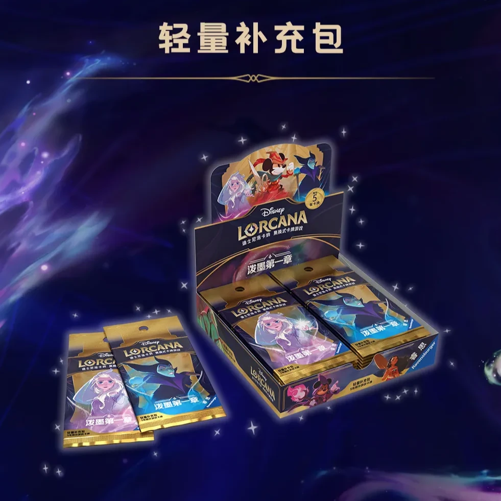 简中迪士尼洛卡纳中文卡牌lorcana洪源大涌现补充包原盒卡牌盲盒