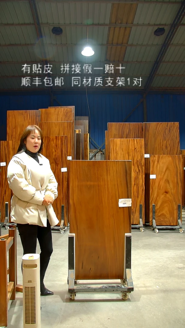 木/南美胡桃木/C364-120*65*5.5带脚