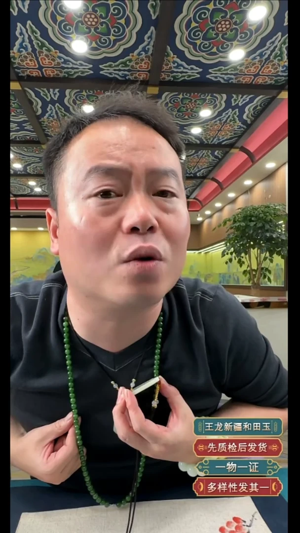 颈饰未镶嵌和田玉大*?12.26WL多样性拍一发一