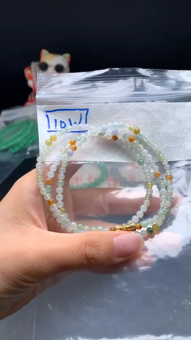 未镶嵌挂件翡翠53  卡3.8