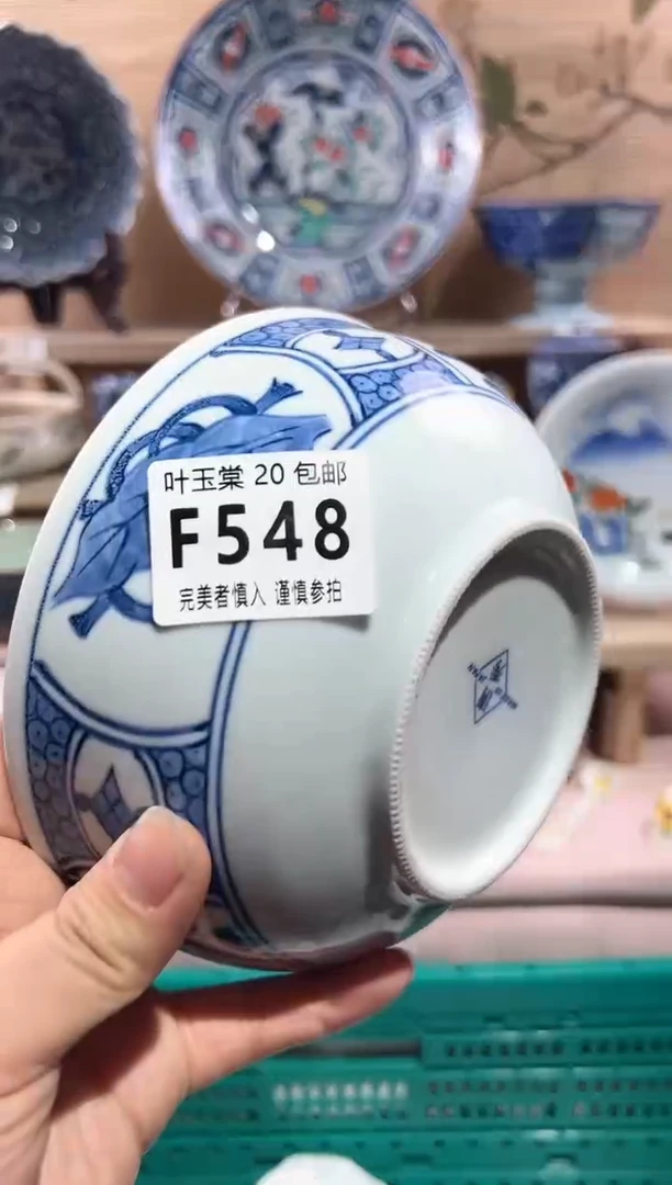 【闪购商品】瓷片当天满20米包邮F548