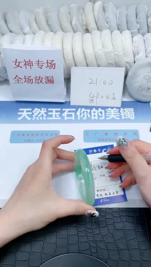 【闪购商品】石英质玉手镯未镶嵌194-62