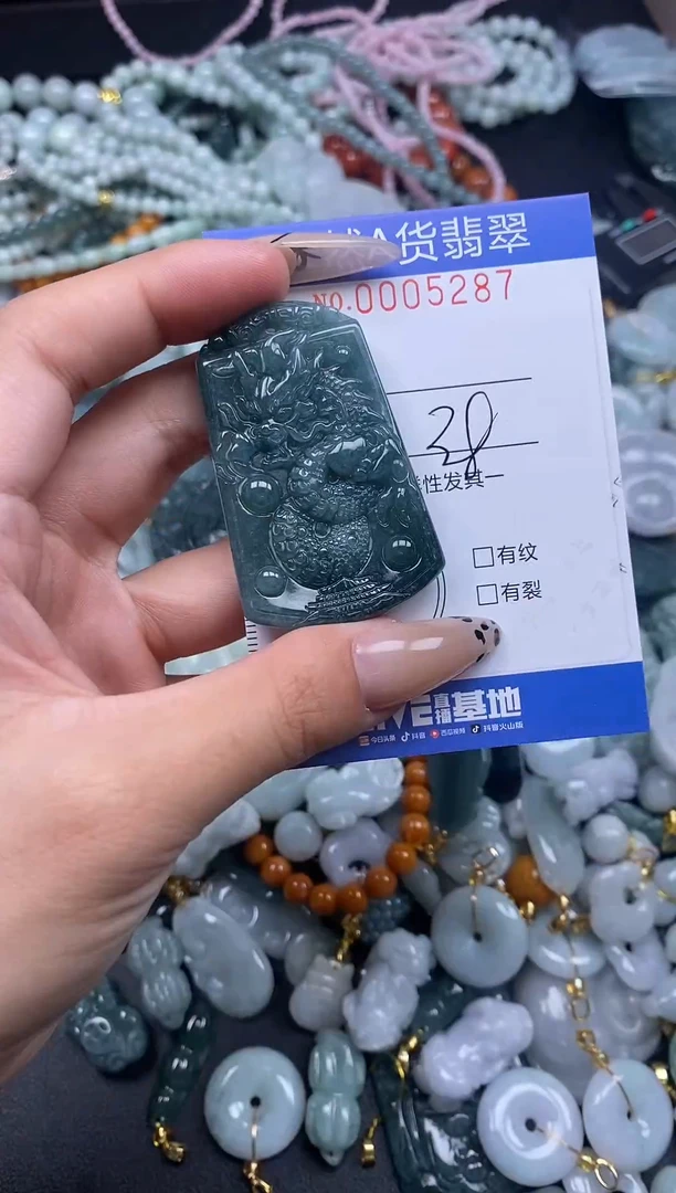 颈饰未镶嵌翡翠天然A货翡翠