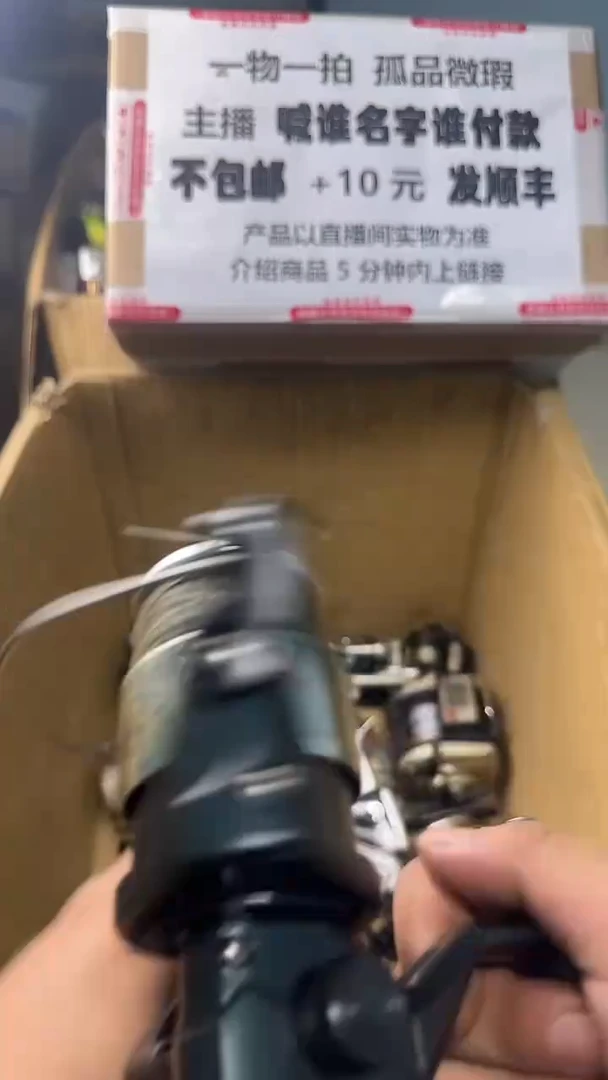 沉*一物一拍 孤品微瑕 以直播间展示为准 如有拆卸不退换