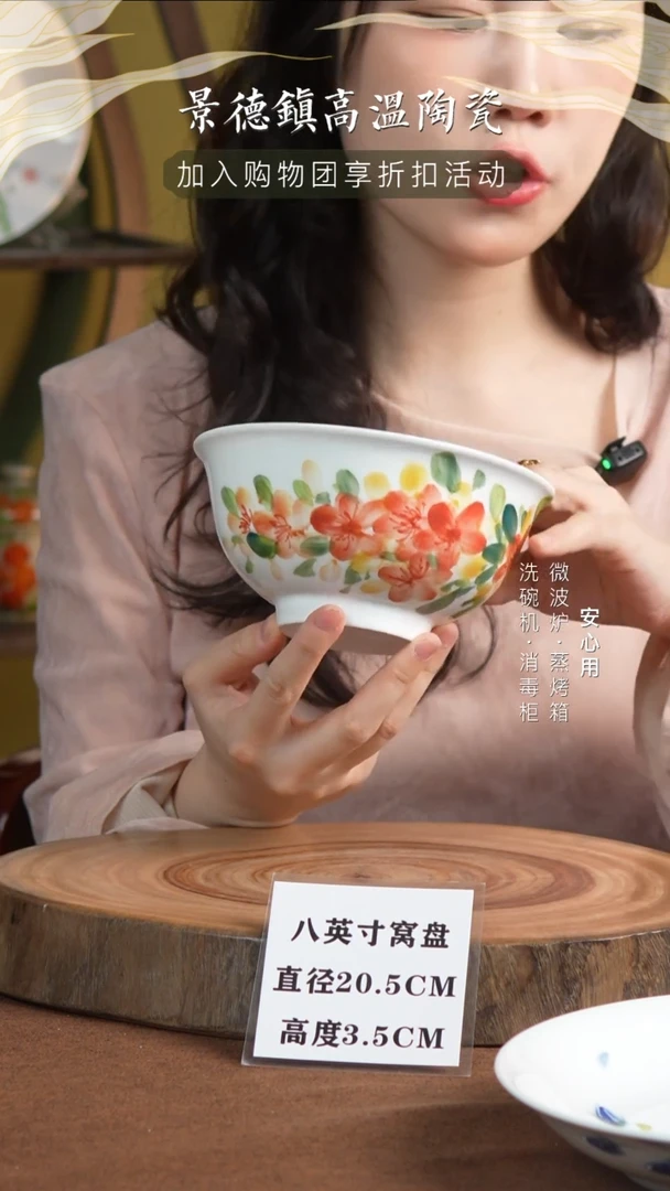 瓷景德镇高温手绘釉下彩6英寸高脚面碗桃之夭夭
