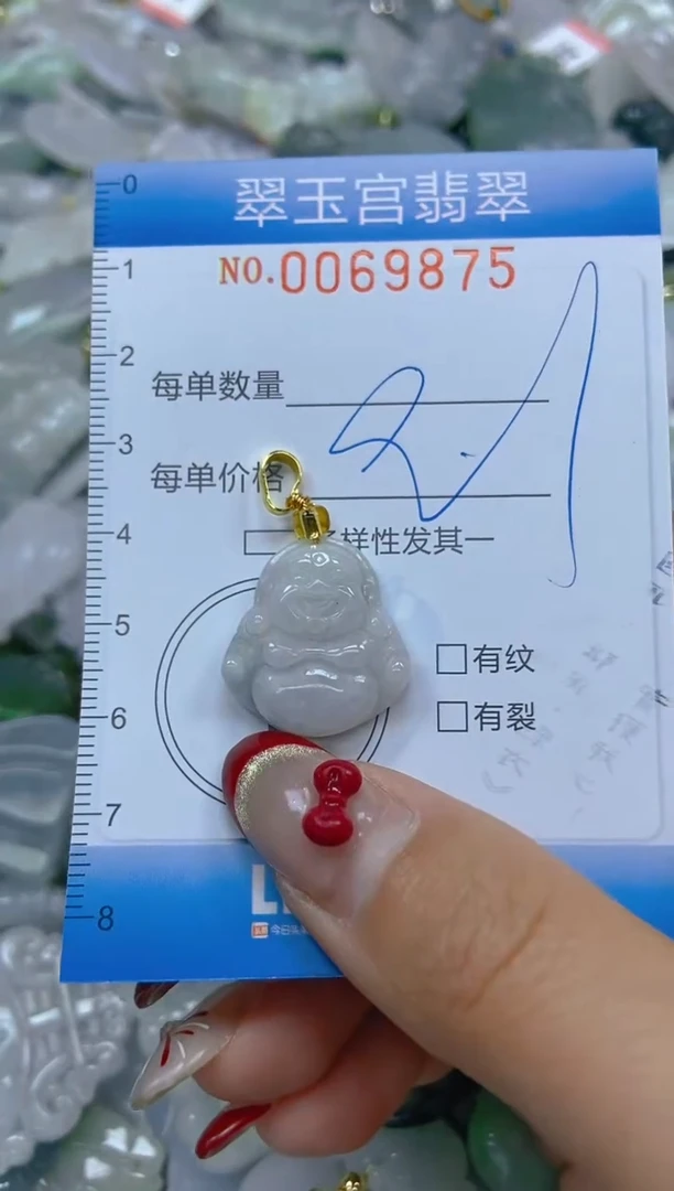 【闪购商品】翡翠颈饰未镶嵌闪购0069875