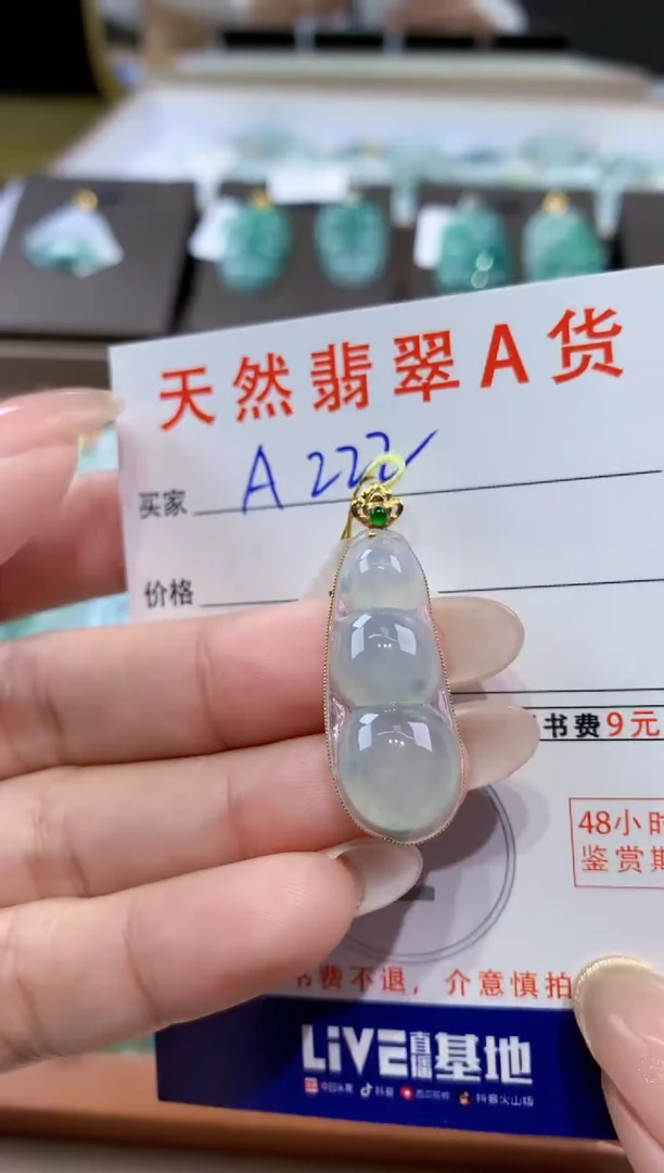 颈饰18K金镶嵌翡翠天然缅甸翡翠A货挂件
