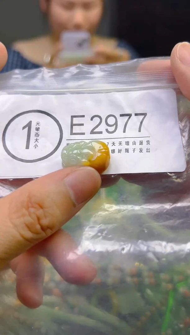 翡翠未镶嵌颈饰/E/翡翠A货,一件也是批发价