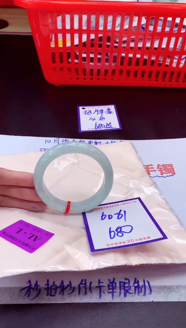 未镶嵌手镯翡翠11111111