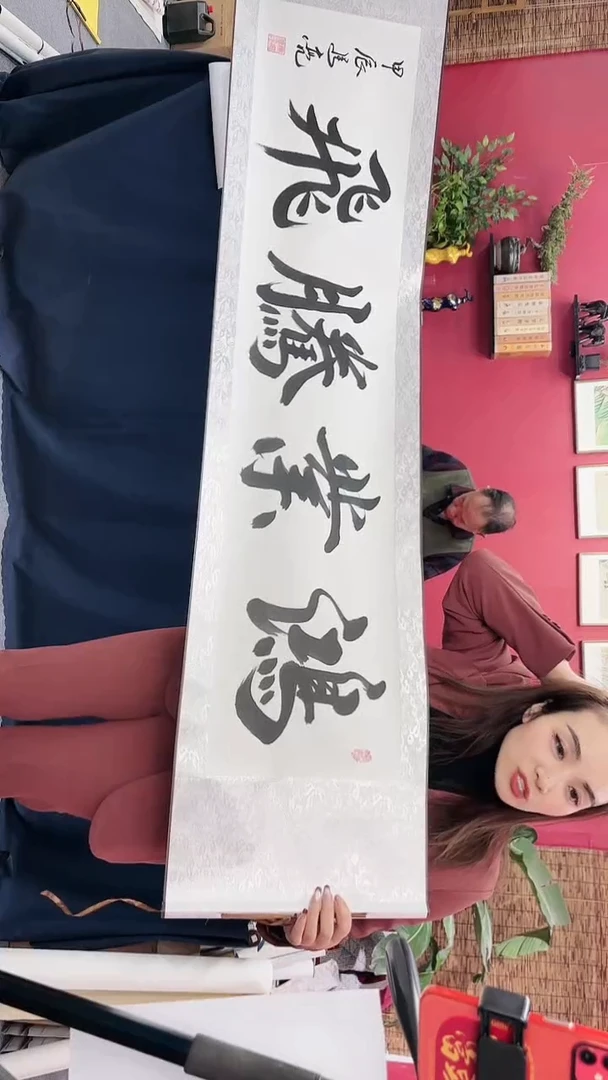 【闪购商品】书法鸿业腾飞小马老师111