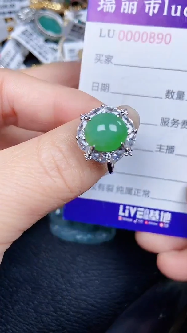 颈饰银S925镶嵌翡翠890