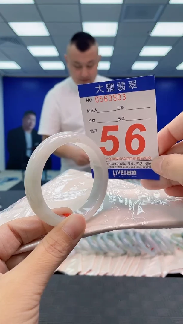 翡翠手镯未镶嵌AAAAAAAA