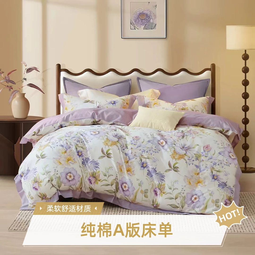 【爱丽丝A版床单】高端实体款100%纯棉斜纹全棉铂金棉印花精梳棉被